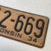 画像6: VINTAGE ANTIQUE LICENSE PLATE ヴィンテージ アンティーク ナンバープレート / インダストリアル モーター系 ガレージ ディスプレイ 車 店舗 アメリカ