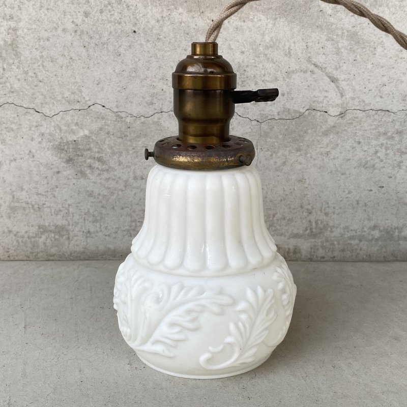 画像2: VINTAGE ANTIQUE LAMP ヴィンテージ アンティーク 吊り下げライト / ライト ペンダントライト ミルクガラス ガラスシェード リーフ 葉っぱ 天井照明 アメリカ