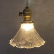 画像12: VINTAGE ANTIQUE LAMP ヴィンテージ アンティーク 吊り下げライト / ライト ペンダントライト ガラスシェード  スカート HUBBELL GE 天井照明 店舗什器 アメリカ (2) (12)